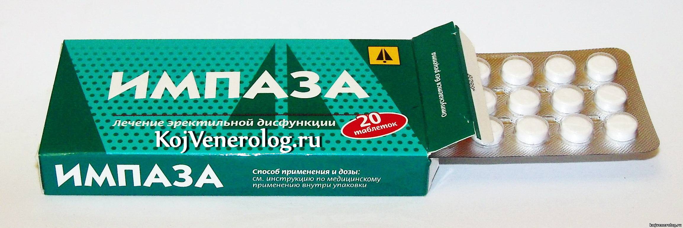 Е Аптека Ставрополь Заказать Лекарство