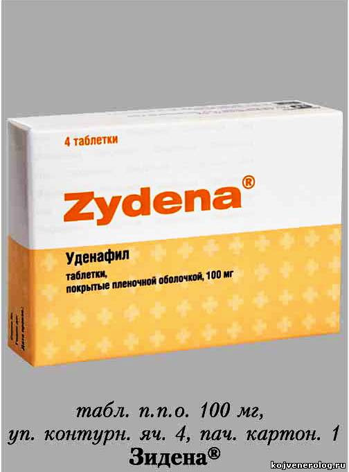 ЗИДЕНА (ZIDENA) инструкция, применение Уденафил (Udenafil) - Препараты .